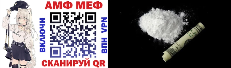 АМФ Розовый  shop состав  Бузулук 