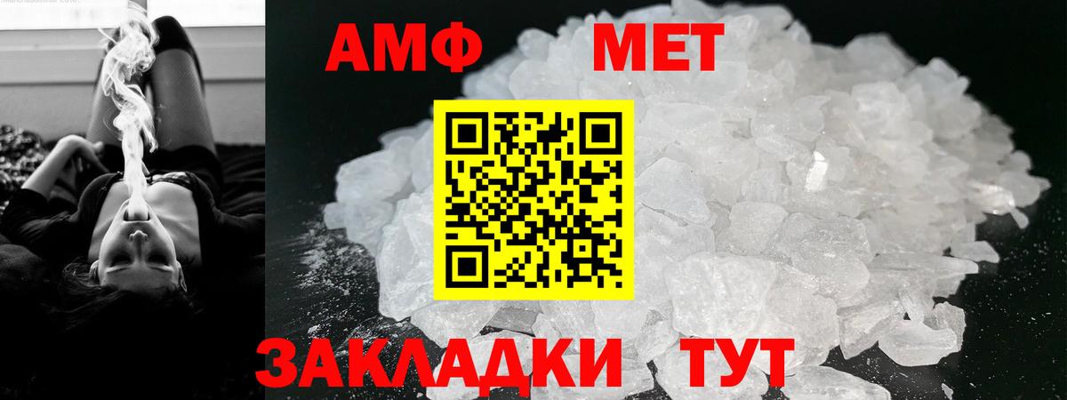 АМФ 97% Бузулук