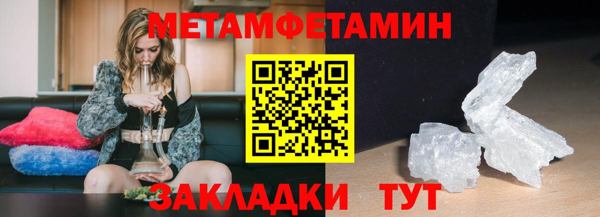 Амфетамин  АМФЕТАМИН VHQ  Вход с VPN  Бузулук 