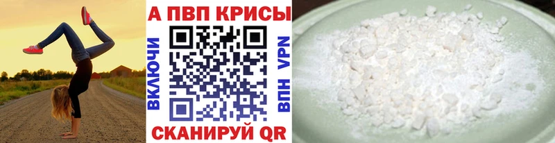 закладка  Бузулук  A PVP Соль 