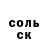 КОКАИН Боливия Yevhenii Serdiuchenko