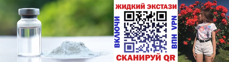 Бутират Butirat  купить  цена  Бузулук 