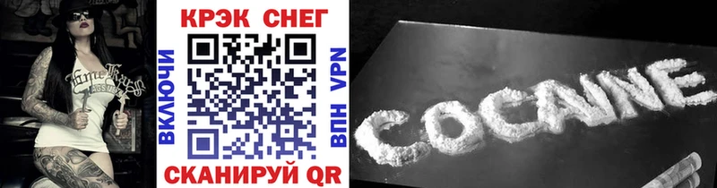 Cocaine Эквадор  Бузулук 