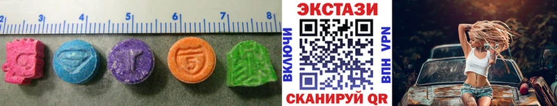 как найти   Бузулук  ссылка на мегу рабочий сайт  Экстази DUBAI 