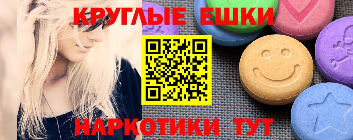 Ecstasy 99%  Вход с VPN  Бузулук  Ecstasy MDMA 