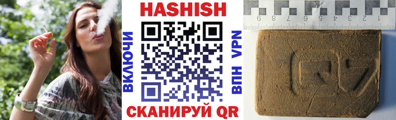 Гашиш хэш  Бузулук 