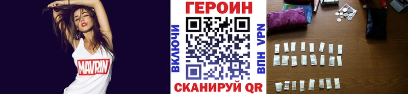 цены   Бузулук  Героин Афган 