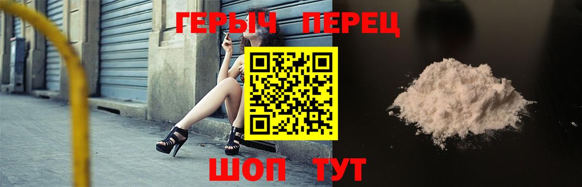 Бузулук  Героин афганец  Вход с VPN 