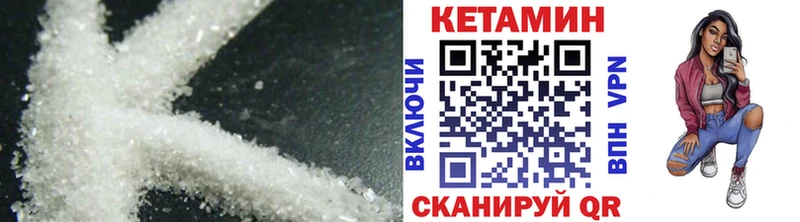 Кетамин ketamine  Бузулук 