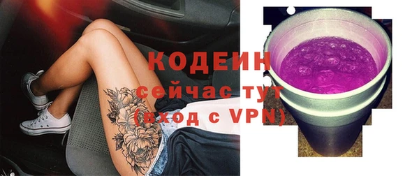 кокаин колумбия Бородино