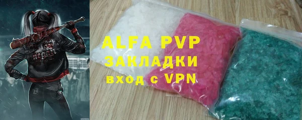 мдпв Бронницы