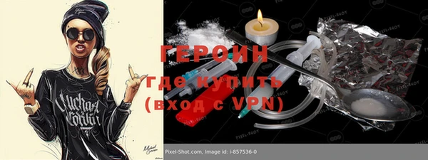 сатива Бугульма