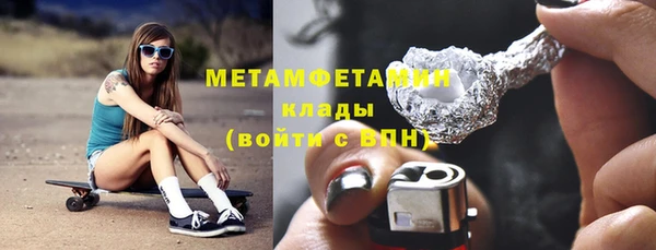 сатива Бугульма