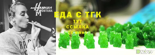 стаф Богородицк