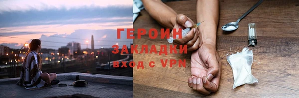 кокаин колумбия Бородино