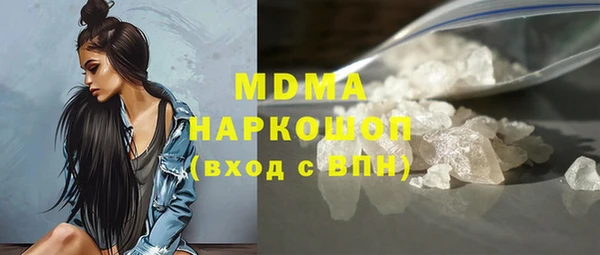 сатива Бугульма