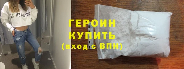 стаф Богородицк