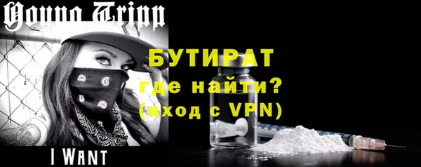 крисы Богородск