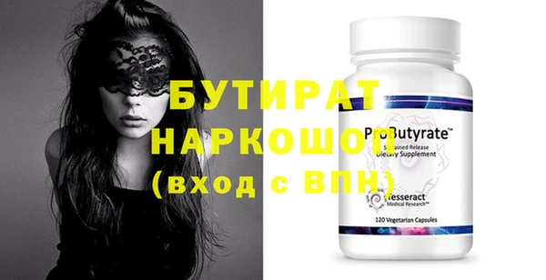 кокаин колумбия Бородино