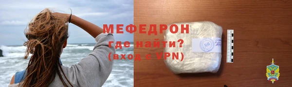сатива Бугульма