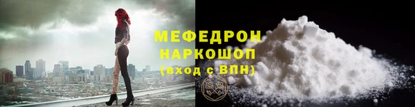 крисы Богородск