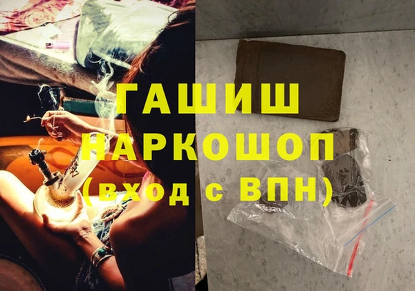 стаф Богородицк