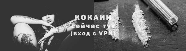сатива Бугульма