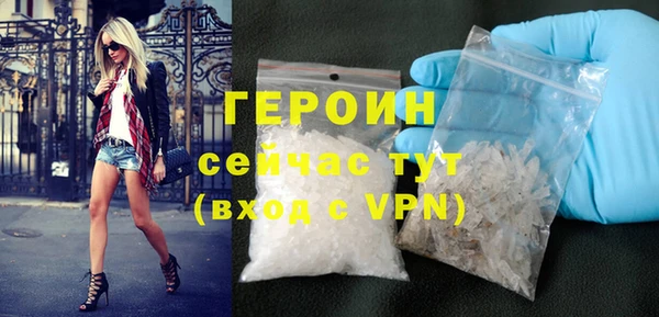 стаф Богородицк
