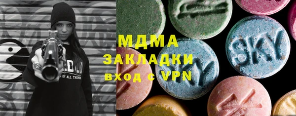мдпв Бронницы