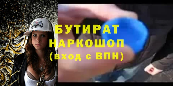 сатива Бугульма