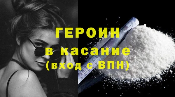 сатива Бугульма
