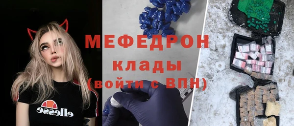 мдпв Бронницы