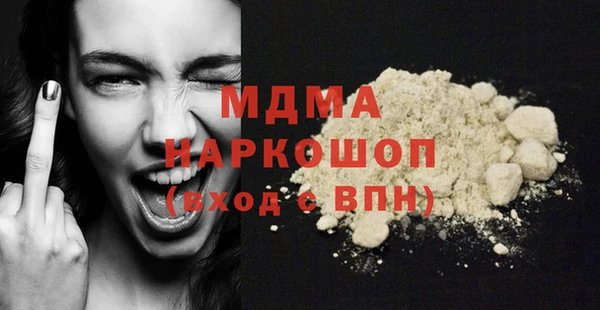 кокаин колумбия Бородино