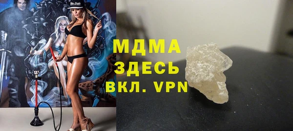 мескалин Богданович