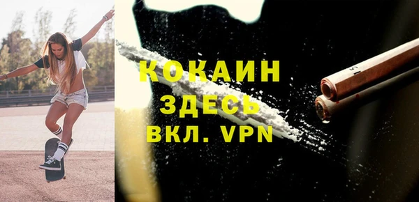 кокаин колумбия Бородино