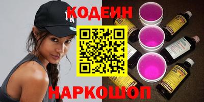 герыч Апшеронск