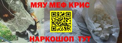 герыч Апшеронск
