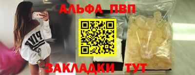 гашишное масло Аргун