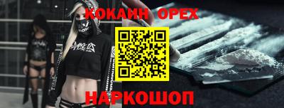 герыч Апшеронск