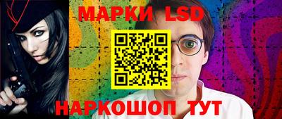 герыч Апшеронск