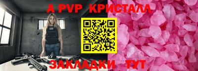 индика Апрелевка