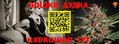гашишное масло Аргун