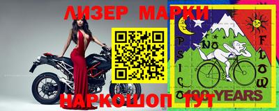 индика Апрелевка
