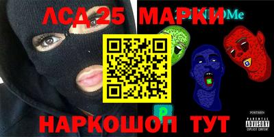 герыч Апшеронск