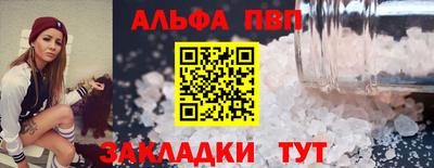 гашишное масло Аргун