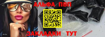 индика Апрелевка