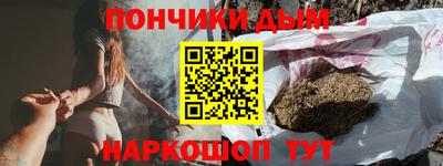 герыч Апшеронск