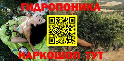 герыч Апшеронск