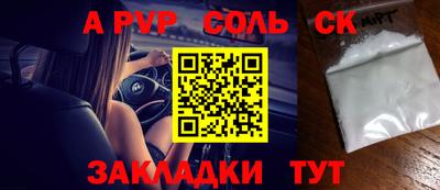 гашишное масло Аргун