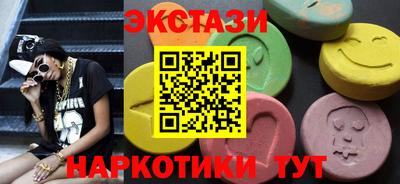 гашишное масло Аргун